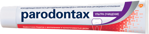 Зубная паста PARODONTAX Ультраочищение, Эффект профгигиены, 75мл, фотография