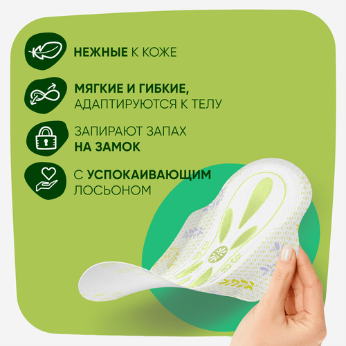 Прокладки NATURELLA Ultra Maxi, 32шт, вид