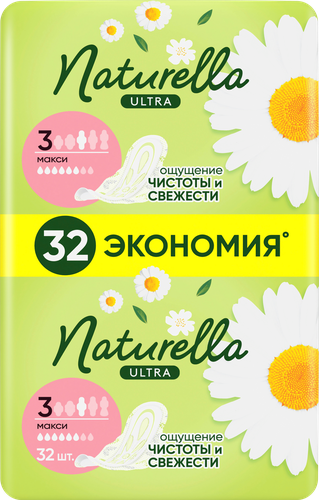 Прокладки NATURELLA Ultra Maxi, 32шт, фотография