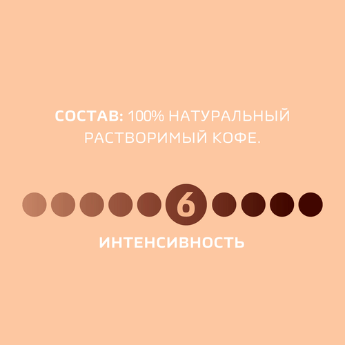 Кофе растворимый НЕСКАФЕ Классик Крема, 95г, фотография
