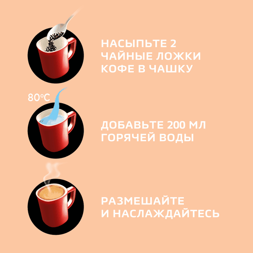 Кофе растворимый НЕСКАФЕ Классик Крема, 95г, картинка