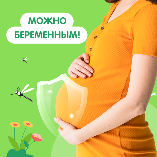 Спрей от комаров детский МОЕ СОЛНЫШКО защитный, 100мл, картинка