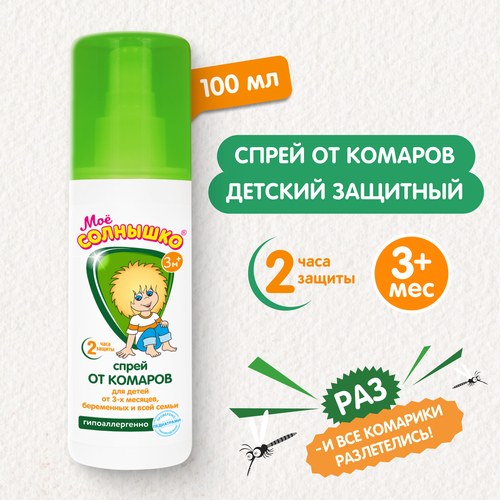 Спрей от комаров детский МОЕ СОЛНЫШКО защитный, 100мл, вид