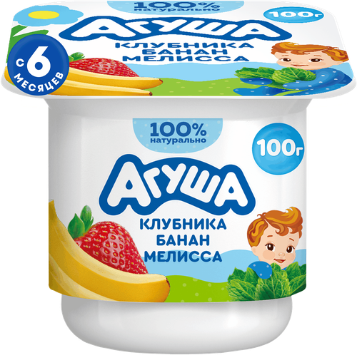 Творог детский АГУША Засыпай-ка Клубника, банан, мелисса фруктовый 3,8%, с 6 месяцев, без змж, 100г, крупный план