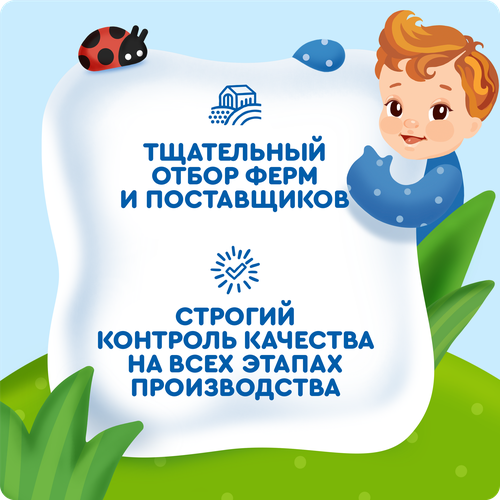 Творог детский АГУША Засыпай-ка Клубника, банан, мелисса фруктовый 3,8%, с 6 месяцев, без змж, 100г, фото