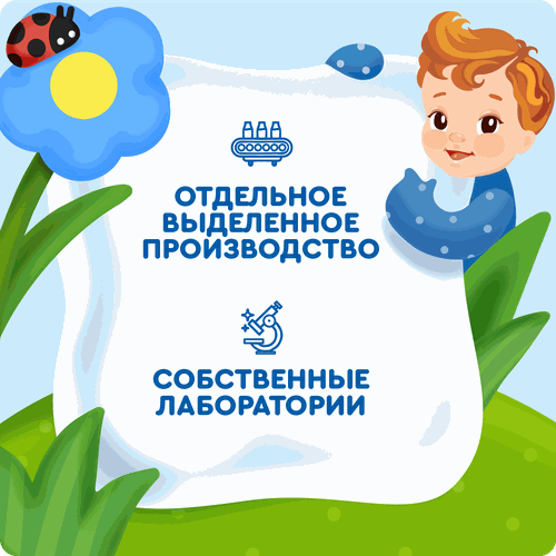 Творог детский АГУША Засыпай-ка Клубника, банан, мелисса фруктовый 3,8%, с 6 месяцев, без змж, 100г, крупный план