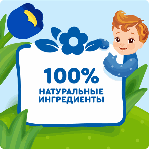 Кашка гречневая детская АГУША Засыпай-ка молочная 2,5%, с 6 месяцев, 200мл, изображение