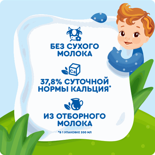 Кашка рисовая детская АГУША Засыпай-ка молочная 2,7%, с яблоком и грушей, с 6 месяцев, 200мл, картинка