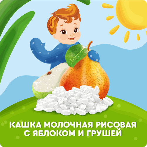 Кашка рисовая детская АГУША Засыпай-ка молочная 2,7%, с яблоком и грушей, с 6 месяцев, 200мл, вид