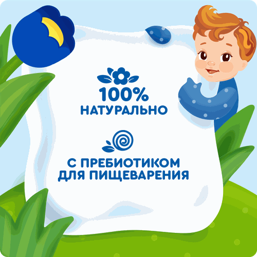 Кашка рисовая детская АГУША Засыпай-ка молочная 2,7%, с яблоком и грушей, с 6 месяцев, 200мл, изображение