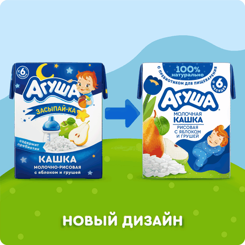 Кашка рисовая детская АГУША Засыпай-ка молочная 2,7%, с яблоком и грушей, с 6 месяцев, 200мл, картинка