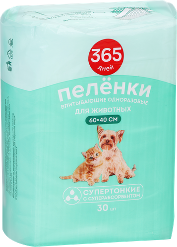 Пеленки для животных 365 ДНЕЙ одноразовые 60x40см, 30шт, вид