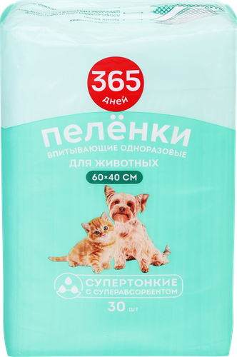 Пеленки для животных 365 ДНЕЙ одноразовые 60x40см, 30шт, изображение