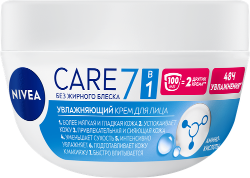 Крем для лица NIVEA Care увлажняющий, для всех типов кожи, 100мл, изображение