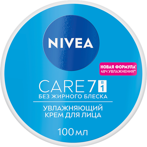Крем для лица NIVEA Care увлажняющий, для всех типов кожи, 100мл, картинка