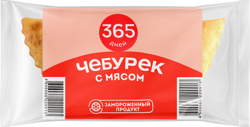 Чебурек 365 ДНЕЙ с мясом, 90г, изображение