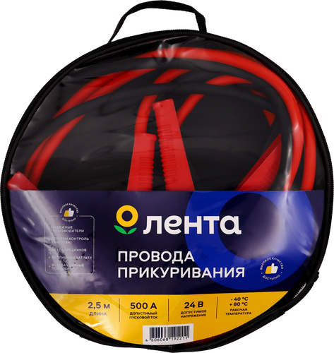Провода прикуривания ЛЕНТА 500А, в сумке Арт. 500AMP/YC-BCP-16, 2,5м, изображение