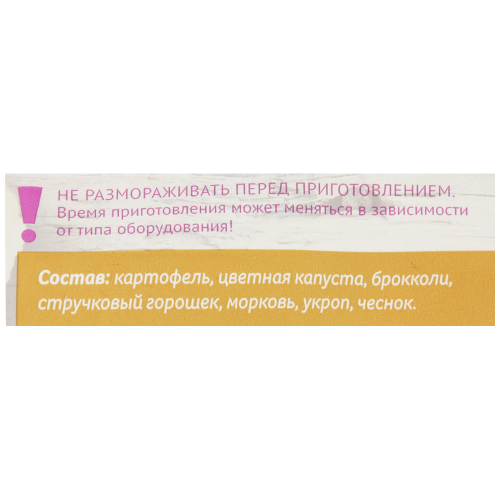 Картофель замороженный МИРАТОРГ По-деревенски, с травами, 400г, фотография