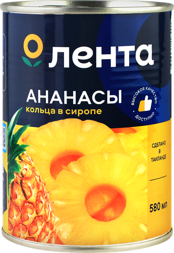 Ананасы ЛЕНТА кольца в сиропе, 580мл, вид