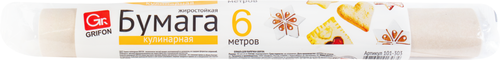 Бумага для выпечки GRIFON под пергамент в пленке 30см, Арт. 101-303, 6м, картинка