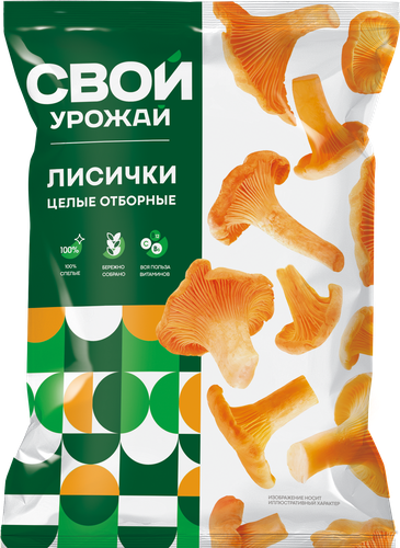 Лисички замороженные СВОЙ УРОЖАЙ целые, 300г, детальное фото