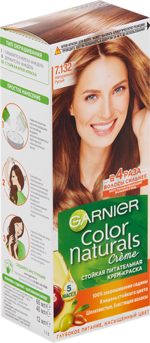 Краска для волос COLOR NATURALS 7.132 Натуральный русый, с 3 маслами, 110мл, вид