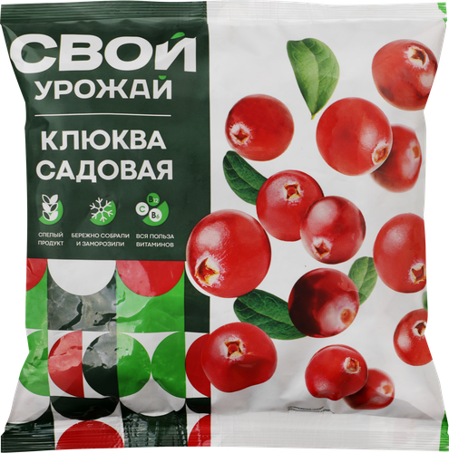 Клюква садовая замороженная СВОЙ УРОЖАЙ, 300г, фотография