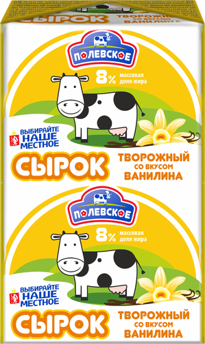Сырок творожный ПОЛЕВСКОЕ со вкусом ванилина 8%, без змж, 90г, вид