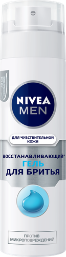 Гель для бритья NIVEA Men Восстанавливающий, для чувствительной кожи, 200мл, фотография