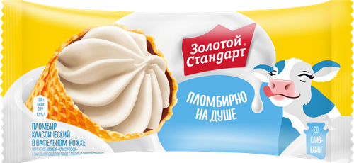 Мороженое ЗОЛОТОЙ СТАНДАРТ Пломбир, без змж, вафельный рожок, 100г, детальное фото