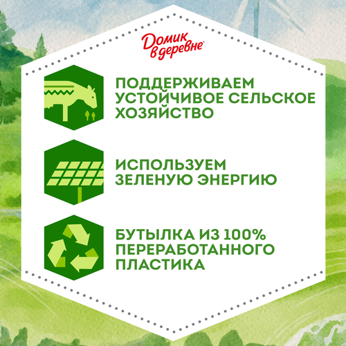 Сливки пастеризованные ДОМИК В ДЕРЕВНЕ 10%, без змж, 270г, фото