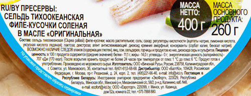Сельдь VICI Любо есть Оригинальная филе-кусочки в масле, 400г, фото