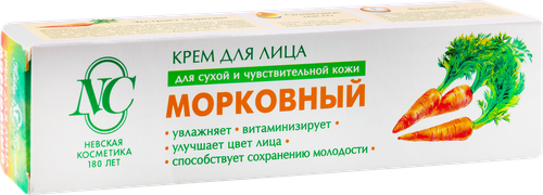 Крем для лица НЕВСКАЯ КОСМЕТИКА Морковный, для сухой и чувствительной кожи, 40мл, вид