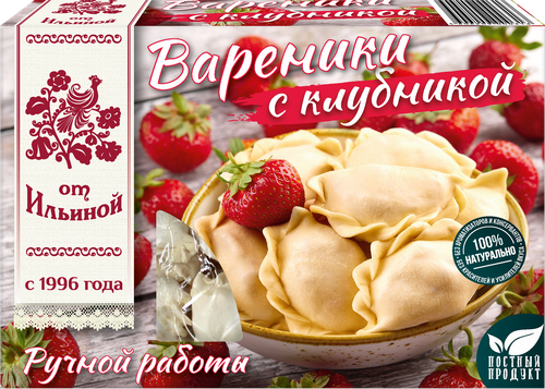 Вареники ОТ ИЛЬИНОЙ с клубникой, 450г, детальное фото