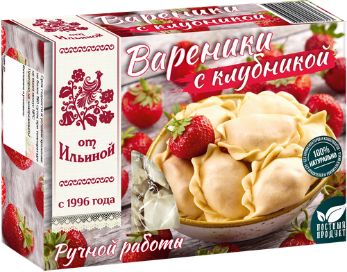 Вареники ОТ ИЛЬИНОЙ с клубникой, 450г, фото