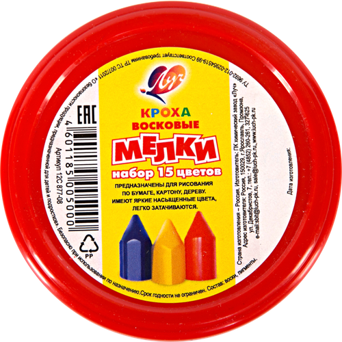 Мелки восковые ЛУЧ Кроха 15 цветов Арт. 12С 877-08, 125г, фотография