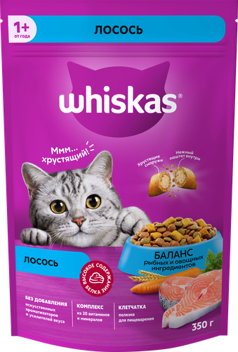 Корм сухой для взрослых кошек WHISKAS Вкусные подушечки с нежным паштетом, Аппетитный обед с лососем, 350г, картинка