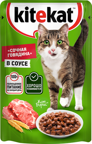 Корм консервированный для кошек Kitekat Сочная говядина в соусе, 85г, вид