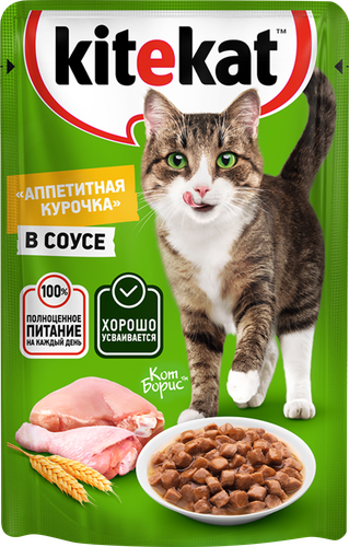 Корм консервированный для кошек KITEKAT c сочными кусочками курицы в соусе, 85г, изображение