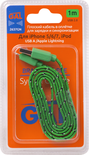 Кабель GAL 2637/1023 Usb A – 8-pin 2.1А нейлон, 1м, изображение