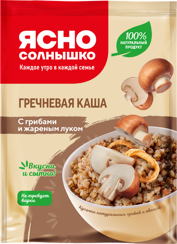 Каша гречневая ЯСНО СОЛНЫШКО с грибами и жареным луком, 45г, детальное фото