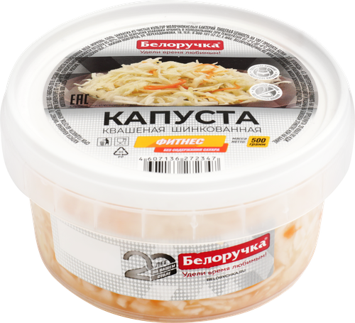 Капуста квашеная БЕЛОРУЧКА Фитнес, без сахара, 500г, фотография