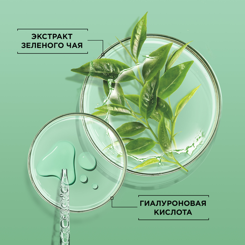 Маска тканевая для лица GARNIER Увлажнение + Свежесть с гиалуроновой, П-Анисовой кислотами, экстрактом чайного листа, для нормальной и комбинированной кожи, 42г, детальное фото