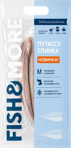 Путассу FISH&MORE северная спинка в/у, картинка