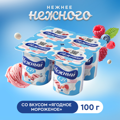 Продукт йогуртный CAMPINA Нежный Ягодное мороженое 1,2%, без змж, 100г, крупный план