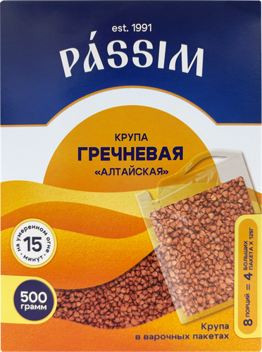Крупа гречневая PASSIM Алтайская, высший сорт, 4х125г, крупный план
