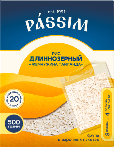 Рис длиннозерный PASSIM Азиатский, в пакетиках, 4х125г, картинка
