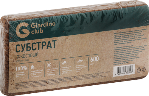 Субстрат кокосовый GIARDINO CLUB Арт. CB600, 600г, вид