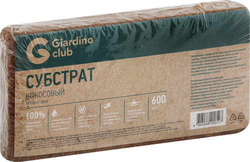 Субстрат кокосовый GIARDINO CLUB Арт. CB600, 600г, крупный план