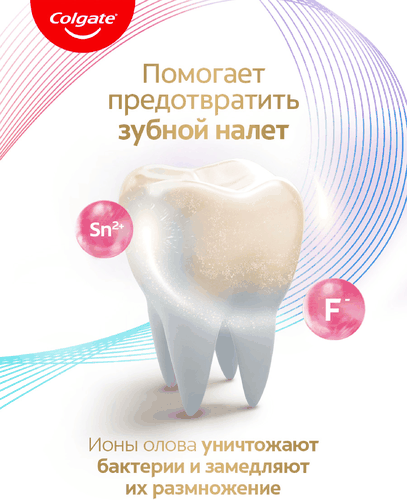 Зубная паста COLGATE Total 12 Чистая мята с цинком и аргинином для комплексной антибактериальной защиты, 75мл, изображение